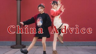[Flower Bell Candy] คำแนะนำของจีน Gemini Fuwa สวัสดีปีใหม่~