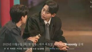 Peach Trap | Ep2 | Eng sub.