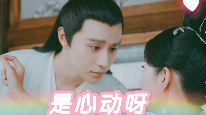 [The Rumored Chen Qianqian] The Grand Princess and Su Mu Are a Real Idol Drama