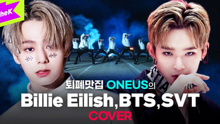 【ONEUS】Billie Eilish | BTS | SVT | ONEUS | Choreography | STAGE BREAK