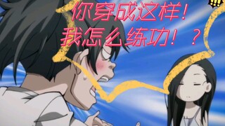 宝儿姐の考验
