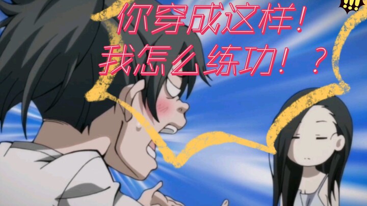 宝儿姐の考验