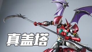 逝去的童年，它也变了模样！THREE ZERO 真盖塔 金属色版 合金成品模型【评头论足】