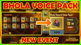 HOW TO GET BHOLA VOICE PACK | SHOAIB AKHTAR VOICE | VOICE PACK EVENT IN PUBG MOBILE