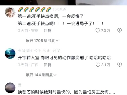 厉害了