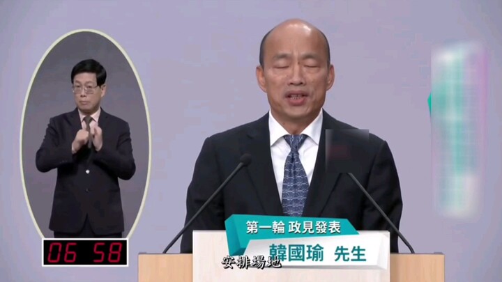 Phim giới thiệu quy trình bầu cử và trưng cầu dân ý tại Đài Loan, Trung Quốc