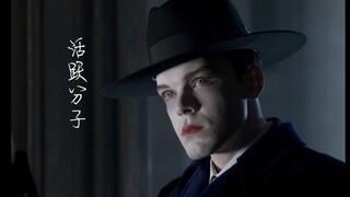【杰罗姆/杰罗麦/踩点/混剪】  活跃分子!!!