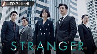 Stranger EP 7 Hindi Dubbed 💝💝💝