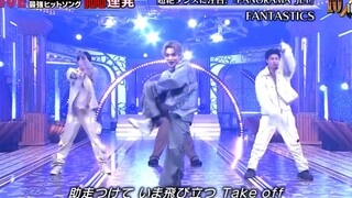 230628 FANTASTICS  "PANORAMA JET"Performance @ Tokyo Music SummerFestival 2023