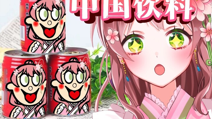 Japanese loli maid's first experience drinking Wangzai milk