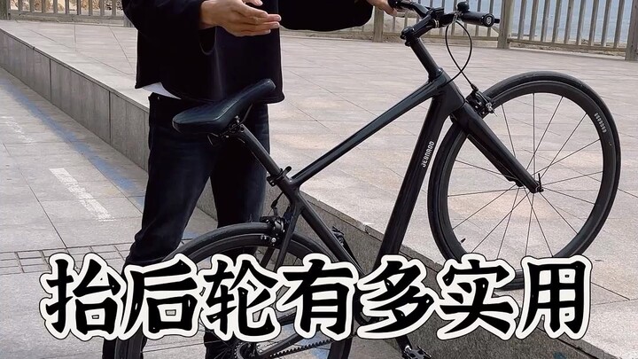 How convenient can mastering wheelies really be?