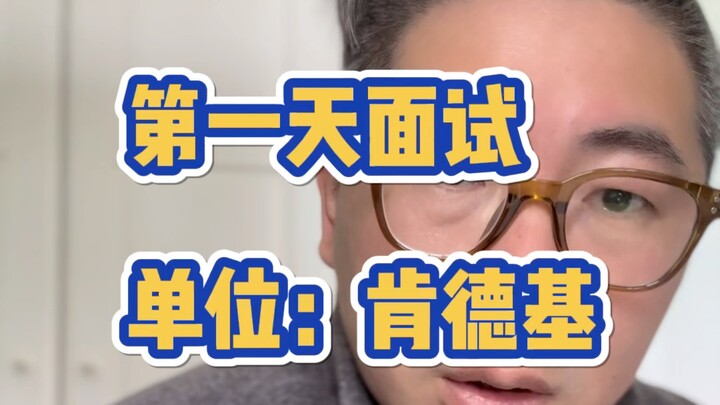 Middle-Aged Job Seekers in Their Later Years Start the Job Hunt