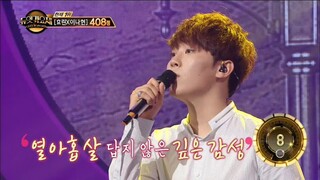 SEVENTEEN 'DUET SONG FESTIVAL' EP.11 (SEUNGKWAN)