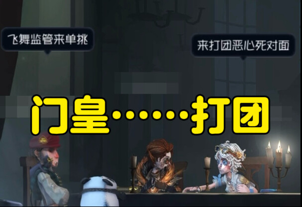 في «تشين شوان»، الرقابة ليست وحيدة أبدًا!