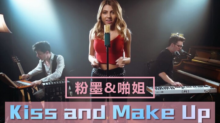 Kurt’s Arrangement | Fen Mo & Pa Jie – Kiss and Make Up