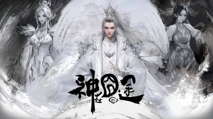 Thần Tại Quýnh Đồ - Tập 29 (Thuyết Minh)