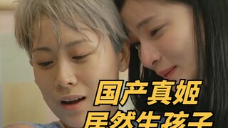 “我是女人，我在西雅图给老婆生孩子”