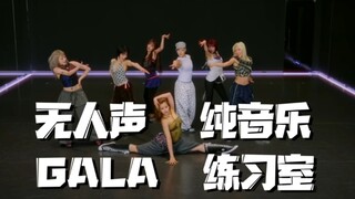 【XG】"الفريق النسائي الذي يتدرب على الرقص باستخدام مقياس الإيقاع" إذا لم يكن هناك أصوات بشرية في غرفة