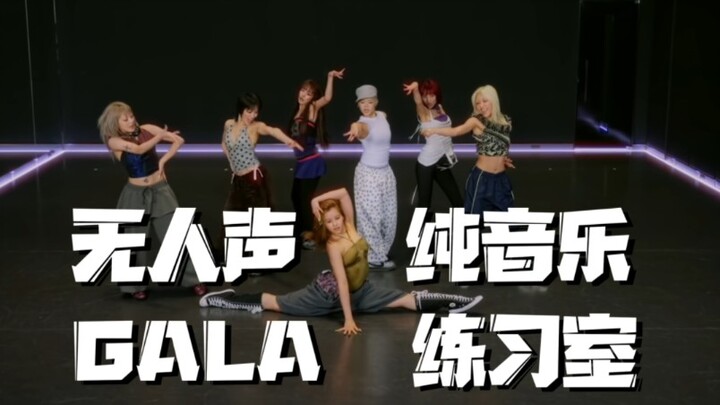 【XG】"Girl group practicing dance with a metronome" - If there's no vocals in GALA's practice room, t
