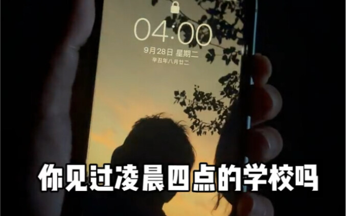 นี่คือชีวิตในโรงเรียนมัธยมที่แท้จริงที่สุด และเป็นช่วงเวลาที่น่าจดจำที่สุด❤️