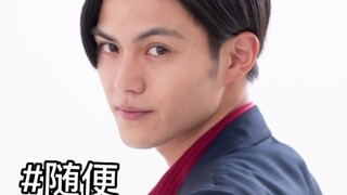 一键查询浮世英寿精神状态