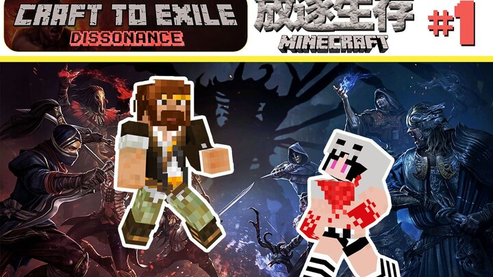 Exile Survival