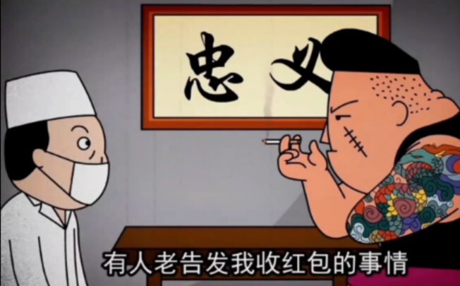 “步入社会才发现，世界就是一个巨大的人情圈！！”