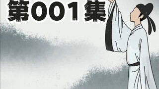 寒门朱平安001