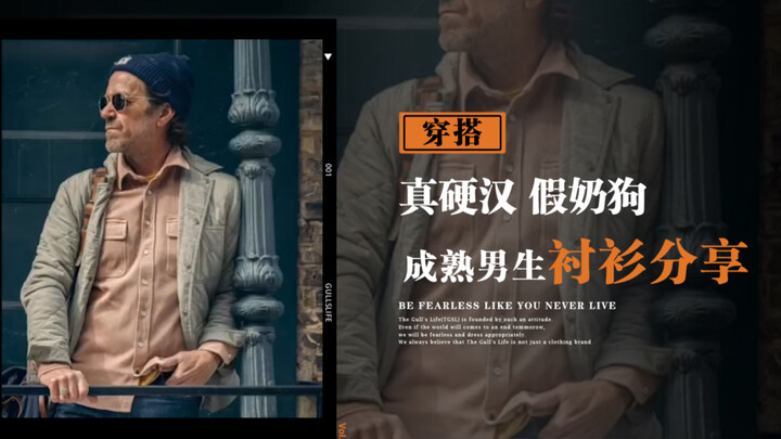 Phong cách bụi bặm cực ngầu, dễ dàng học theo, phù hợp với hầu hết các chàng trai!!!