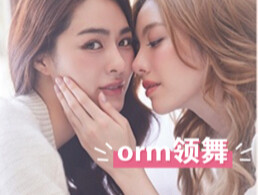 Goyangan duo Lingorm memang terlihat sedikit lebih bagus dibandingkan goyangan tunggal oleh Kuang Li