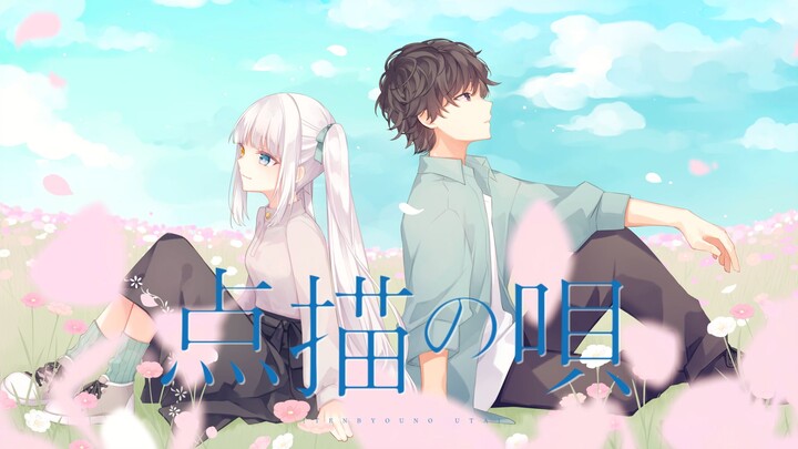 [Original MV] “Tenten no Uta (Song of Pointillism) / Mrs. GREEN APPLE (feat. Inoue Sonoko)” [Kagura 