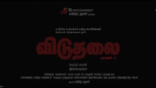 Viduthalai