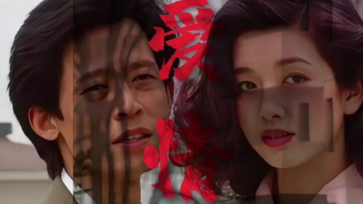 كانت المشاعر في تلك الحقبة نقية جدًا: أنت تحبني وأنا أحبك.