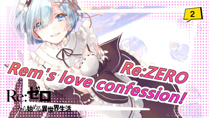 Re:ZERO|After five years again! Rem's true love confession!_2