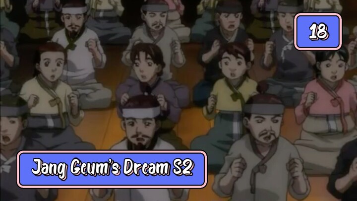 Jang Geum’s Dream S02E18 (Korean Dub/English Sub)