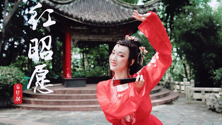 【Biên đạo gốc】“Hồng Chiêu Nguyện” ❀ Đẹp đến mức cả bướm cũng tới múa cùng~ (Phiên bản hướng dẫn P2)