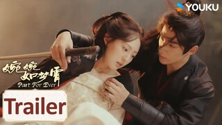 【婉婉如梦霄 Part For Ever】预告EP09-12：💪关键时刻城主出现英雄救美！花灯节四人修罗场 | 蔡正杰/蒋袁娅蓉 | 爱情 古装 | 优酷 YOUKU