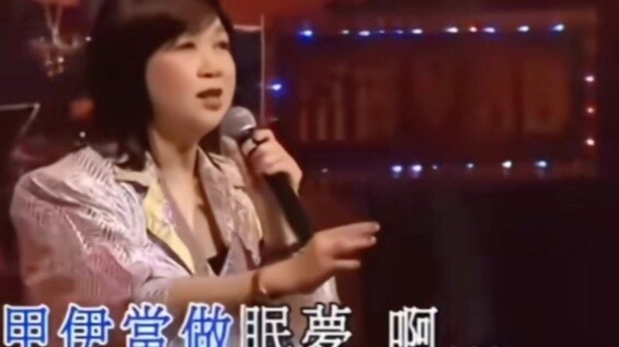 Chị Mimi không bao giờ chơi trò chơi cấp thấp và chị ấy luôn hát bằng giọng Quảng Đông quyến rũ ngay