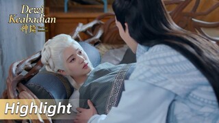 Highlight EP21 Demi menyelamatkan A Yin | The Last Immortal | WeTV【INDO SUB】