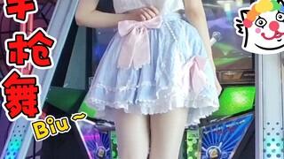 Tôi nóng quá ~ Điệu nhảy súng siêu đỉnh của Hàn Quốc! Em nóng bỏng quá, em gái nhảy trên máy nhảy