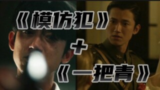 郭检，有没有一晃神，你会觉得她是小朱青