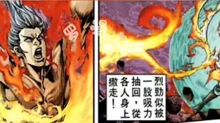 Legenda Kaisar "Ji Fa Bab" 126: Raja Iblis dikalahkan secara menyedihkan, Sheng Ji mengambil alih, d