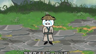 第30集：我可能不如一只山鸡
