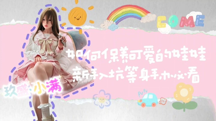 Bảo dưỡng & chăm sóc figure kích thước thật – Dân chơi búp bê nhất định phải xem!