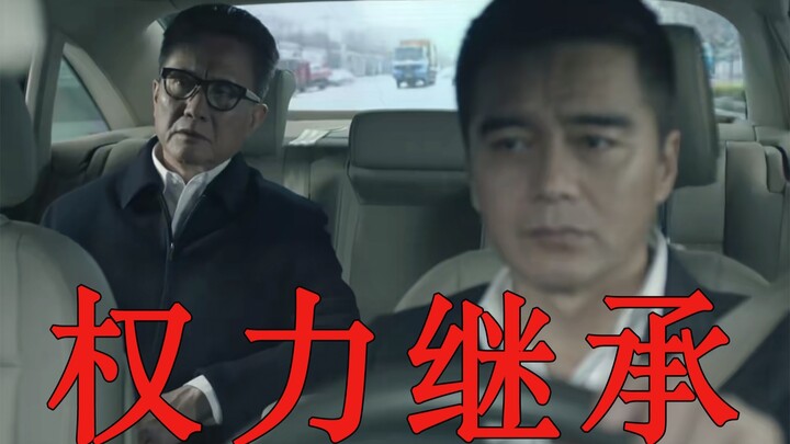 ถ้าอำนาจและตำแหน่งขุนนางสืบทอดกันได้ โลกคงเต็มไปด้วยฉีทงเวย