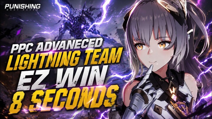 PPC ADVANCED LIGHTNING TEAM