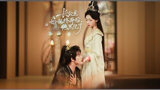 After The Princess Seduced And Then Abandoned Him, He Turned To The Dark Side