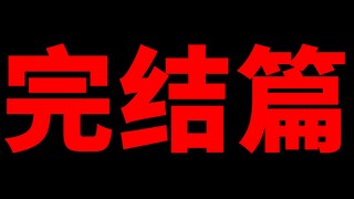 【Cảm động】Truyện ngắn sáu chữ: Ngắn gọn súc tích