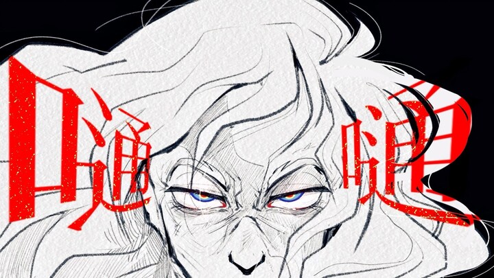 [TOH Owl Magic Club ลายมือ/ศูนย์ไมโครเบโลส] บูม บูม | "ทำไมถึงเสียใจมากมาย?"