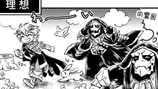 [ OVERLORD / Characters] What we want to know about Blood Emperor Gil in those years